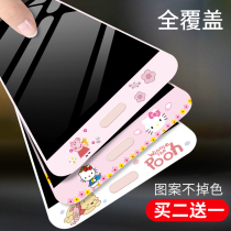 Huawei nova2s tempered film cartoon cute full screen Huawei nova2s tempered film full screen coverage full edge nova2s mobile phone film Tempered full screen color film soft edge nova2s original