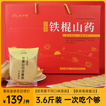 Huaifu Street Iron stick Yam sesame Cake gift box Huaifu Yam crispy Pancake small package crispy meal replacement cake gift