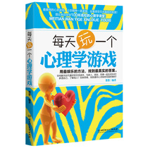 Play a Psychology Game Micropsychology Introductory Book Psychology to play with a reading Heart Is a Heart Book Thinking Game Detective Reasoning Game Number Of Solo Magic Books Grand Total Introductory Books