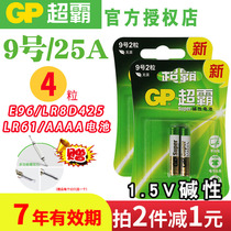 GP superb 9 battery 25A battery E96 Microsoft Dell surface Pro3 stylus LR8D425 AAAA battery battery reading pen battery nine flip