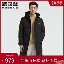 2020 new Bosideng down jacket men long knee Korean hooded fashion warm coat B00145171