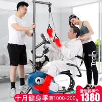 South Korea JTH rehabilitation training equipment elderly exercise bike family horizontal bicycle hemiplegic upper and lower limb bicycle