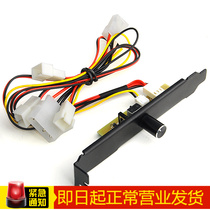 bejoy desktop computer case fan governor 3-way PWM fan temperature control governor PCI position chassis fan