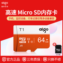 Patriot 64g memory card high-speed card tf card 64G tachograph memory special card Switch high-speed memory card surveillance camera micro sd card Mobile phone memory 64