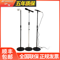 Professional stage weighted microphone stand Floor microphone stand Vertical microphone stand Disc base Microphone stand