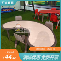  Qile childrens moon table Kindergarten table and chair lifting moon curved table Solid wood crescent shape desk Six-person table