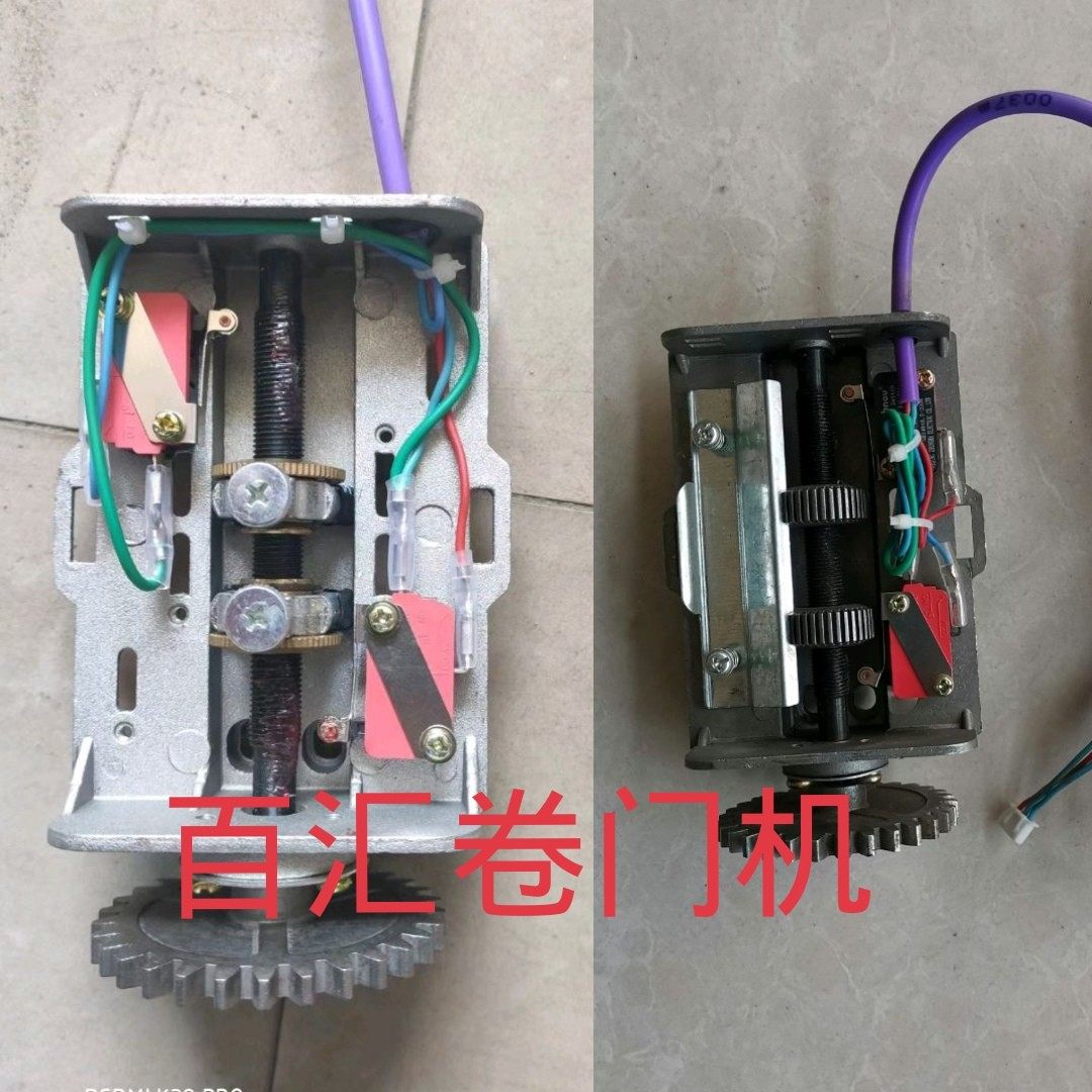 Apply to Samsung Alander Hualin Jilin Jilin Aulin 600 kg Fire Curtain motor limiter