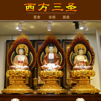 The large Buddha statue of the Buddha in the temple the western three Holy ornaments the temple 1 meter 5 Guanyin Bodhisattva the painted Amitabha Buddha