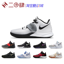 Nike Kyrie FlyTrap3 Owen 6 simple version basketball shoes black purple white rainbow white blue CD0191