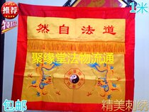 Taoism Natural Double Dragon Table Wai Taoist Daoji Bagua Double Dragon Table Cloth Tablecloth Boutique Embroidery