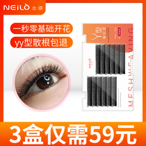 Nian Lu yy type eyelash planting grafting weaving one second flowering mink hair magnetic super soft thick single false eyelashes