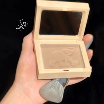 gogotales Gogo dance baby elephant repair plate high light shadow shadow nasal shadow shadow display light thin face