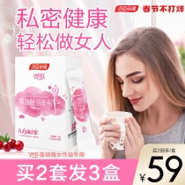 Tomson Beijian Probiotics Cranberry Female Adult Conditioning Bifidobacterium Stomach Flagship Official Powder