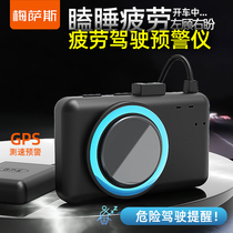 Driving anti-doze-off reminder Anti-fatigue safety driving warning instrument Long-distance driver must-have anti-sleepy artifact