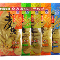 Casual snacks Childhood classic Little Prince wheat roast 150g sesame flavor and onion flavor delicious puffed food