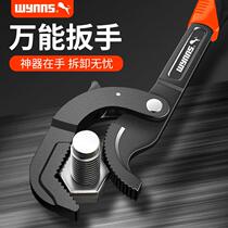Wynns wrench toolkit activity large open plate hand multi - functional wrench wrench