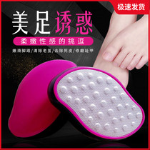 Cute and safe stainless steel foot rub board foot rub stone Foot exfoliation callus tool Pedicure rub file foot grinder