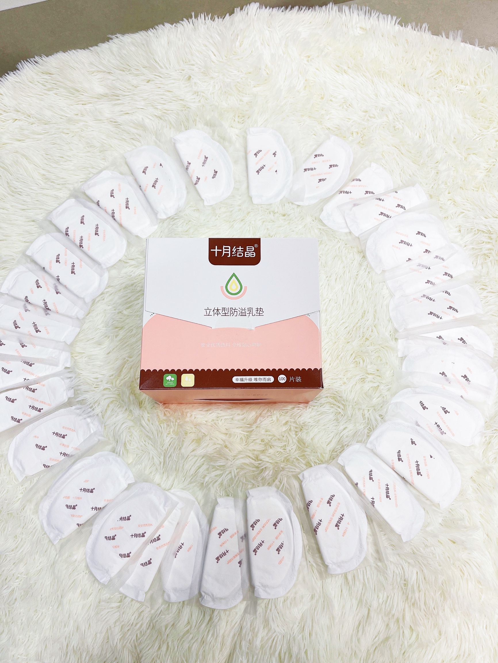 质量反馈十月结晶防溢乳垫使用感受如何呢?评价揭密吐槽