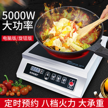 Commercial induction cookers 3500w High power plane hotel canteen electric frying oven stainless steel explosion commercial electromagnetic oven