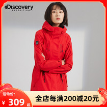 Discovery outdoor new spring and autumn single-layer charge coat windbreaker female loose casual coat DABH92681 nine
