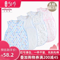 Xiaomi Mi infant sleeping bag minimoto newborn soft padded gauze vest type anti-kick quilt comfortable