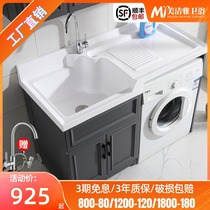 Space aluminum washing machine cabinet integrated balcony laundry pool with washboard washing machine companion high and low washing wardrobe customization