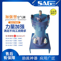 Start-controlled pneumatic air hammer lengthened core silo strike striker industrial machinery and equipment flow-assisted guarantee