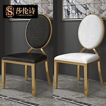 Modern minimalist dining chair home Nordic single back chair desk chair makeup chair iron stool light luxury leather chair