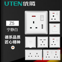 UTEN Yueten Switch 13a British socket Hong Kong socket Hong Kong Socket Hong Kong Macao Light Switch