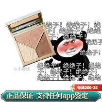 TIMAGE color VAT repair plate highlight nasal shadow integrated disc tear groove face brightening