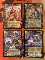 Genuine board game Three KingdUS kill Yin Thunder God will expand the package God Liu Bei Shen Gan Ning God Lu Xun Zhang Liao Yin Lei four gods