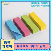 Japan imported gnotes strong viscous water-based adhesive sticky note label color thin post-it note paper