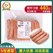 Homers selection of original baked hot dog sausage 1kg hamburger oil sausage hotel home table hot dog barbecued sausage