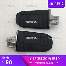 Suitable for GL1800 Gold Wing 1800 front foot pedal Gold Wing front left and right foot rubber Gold Wing front pedal pair