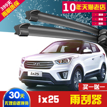 Beijing Modern ix25 Wiper Original Dress 2014 15 Cars Special Boneless Front And Rear Wiper Adhesive Strips Sheet