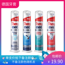 (Single pack)German original Theramed Henkel Toothpaste Stand-up pressing to remove yellowing and halitosis whitening
