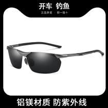  Glasses male driving driver special fishing polarized sunglasses anti-ultraviolet 2020 new sunglasses tide driving glasses