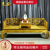 Mahogany furniture Golden silk Nanmu Arhat bed two-piece Chinese antique solid wood sofa bed sofa Leisure beauty sofa