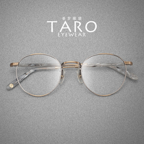 Two-color electroplating Japanese retro womens big frame anti-blue light flat mirror Mens tide myopia color change anti-fog round glasses frame