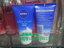 Niviya Yunrou Ying Soaking Cleanser 50ml * 3 Yingshang Deep Cleansing Moisturizing Foam Cleanser