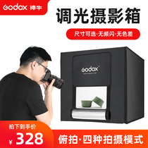 God Bull 40 60 80cm 80cm small photographic shed electric commercial product Quiet to shoot a portable light box tonic light lamp