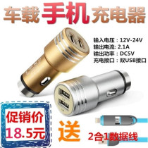 Car Charger car usb multi-hole three Buick Yinglang multi-function modern cut-down Bora special quick charging high-power plug in the car cigarette lighter mobile phone charging head