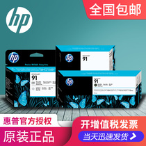Original hp hp 91 print head C9460A print head extinction black cyan Z6100 plotter ink head nozzle