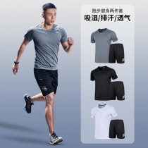 Sports Suit Mens Summer Thin running gear Speed Dry Training Running Basketball Suck Sweat High Play Fitness Clothes