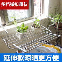 Stainless steel window drying rack Balcony drying clothes artifact shoe rack Windowsill anti-theft net drying rack Railing pylons