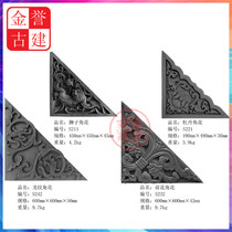 Peony lotus Lion dragon horn tile carving shadow wall Photo wall wall decoration ornaments Antique Chinese relief