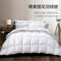 Fuana Holy Flower Home Textile Down Quilt 90 Thick Warm Duck Quilt Core Winter Thick Single Double