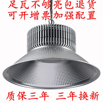 led industrial lamp factory chandelier 200W high power industrial fin explosion-proof warehouse ceiling workshop lighting 100W