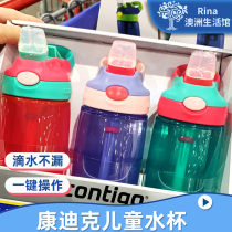 Australia Contigo Kids Straw Cup Shatterproof Leakproof Kindergarten Baby Drinking Water Cup 414ml