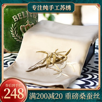 Famous Ancient Embroidered Holiday Gift Woman Teacher Scarf handmade Su embroidery 2022 Spring and autumn true silk Fang with Chinese wind